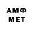 Amphetamine VHQ Jujuna Veliadze