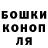 ГАШИШ Cannabis sametes