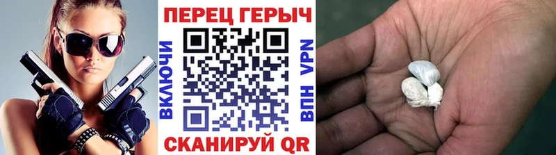 ГЕРОИН гречка  наркота  Пермь 