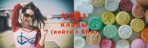 прущий лед Армянск