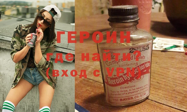 прущий лед Армянск