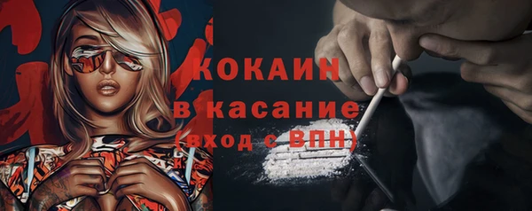 спайс Аркадак