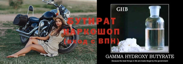 спайс Аркадак