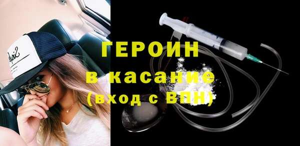 прущий лед Армянск