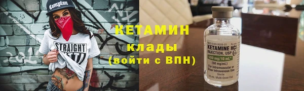 прущий лед Армянск