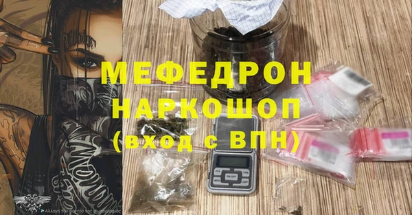 прущий лед Армянск