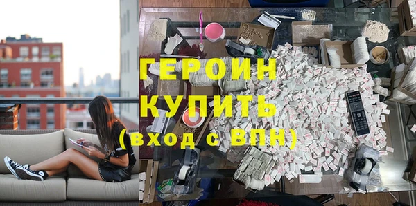прущий лед Армянск
