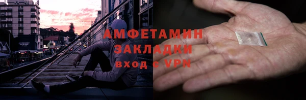 спайс Аркадак