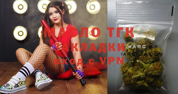 прущий лед Армянск
