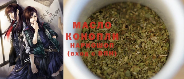 прущий лед Армянск