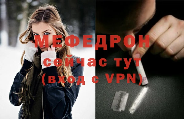 спайс Аркадак