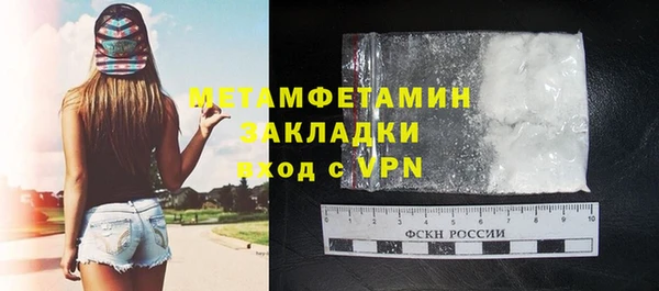 прущий лед Армянск