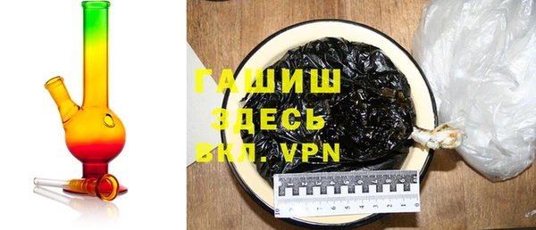 спайс Аркадак