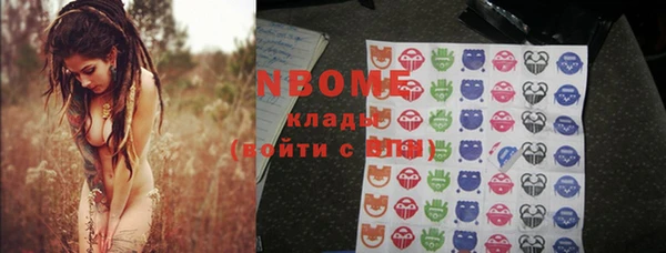 прущий лед Армянск