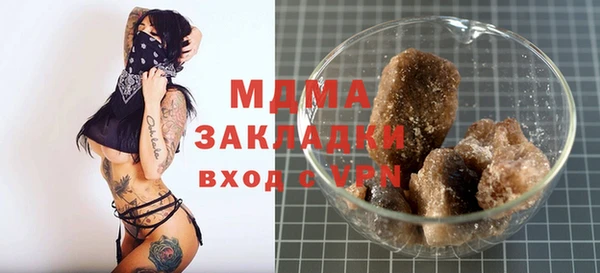 спайс Аркадак