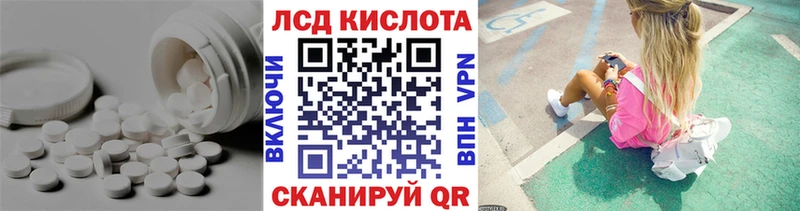 hydra онион  Пермь  Лсд 25 экстази ecstasy 
