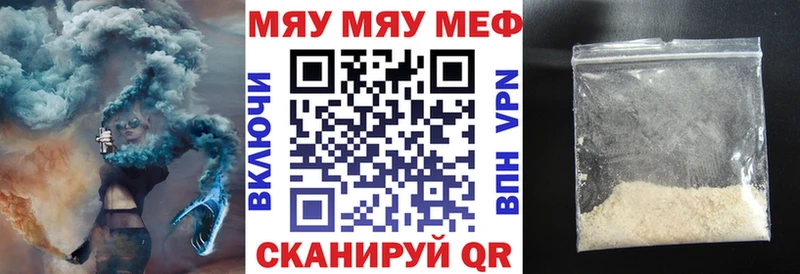 дарнет шоп Пермь Мефедрон VHQ