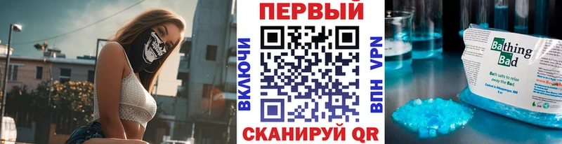 купить  цена  Пермь  МЕТАМФЕТАМИН Methamphetamine 
