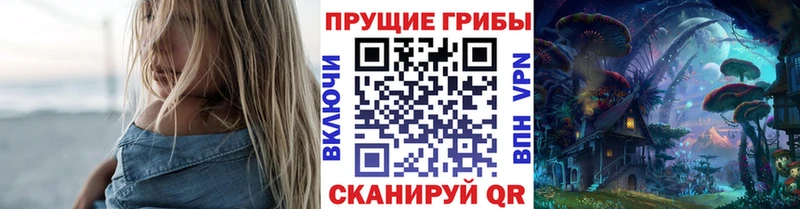 Галлюциногенные грибы мицелий  Пермь 
